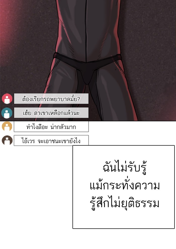หน้า 141