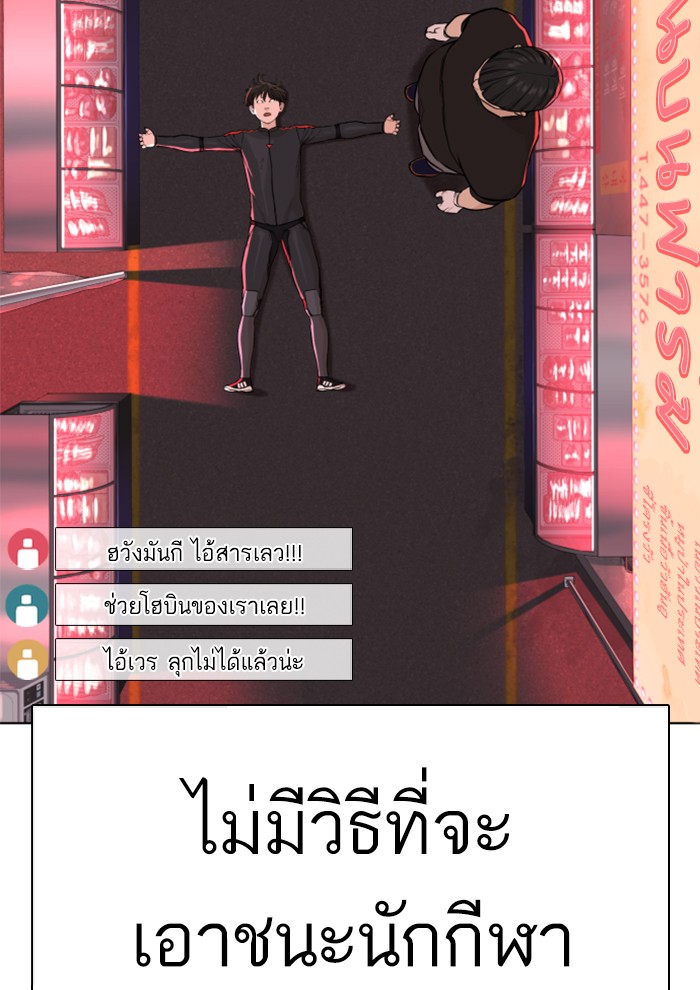 หน้า 143