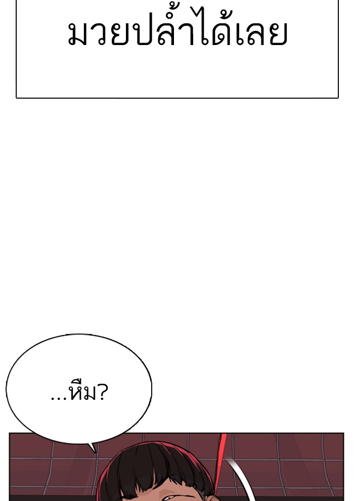 หน้า 144