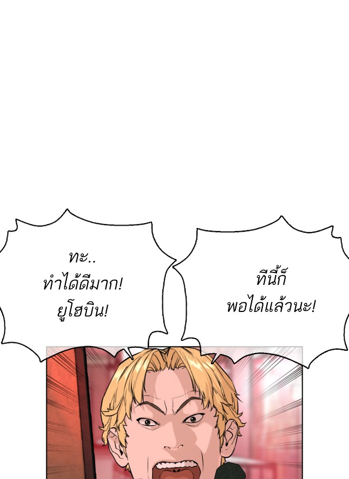 หน้า 157