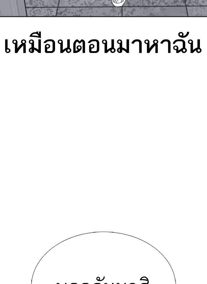 หน้า 174