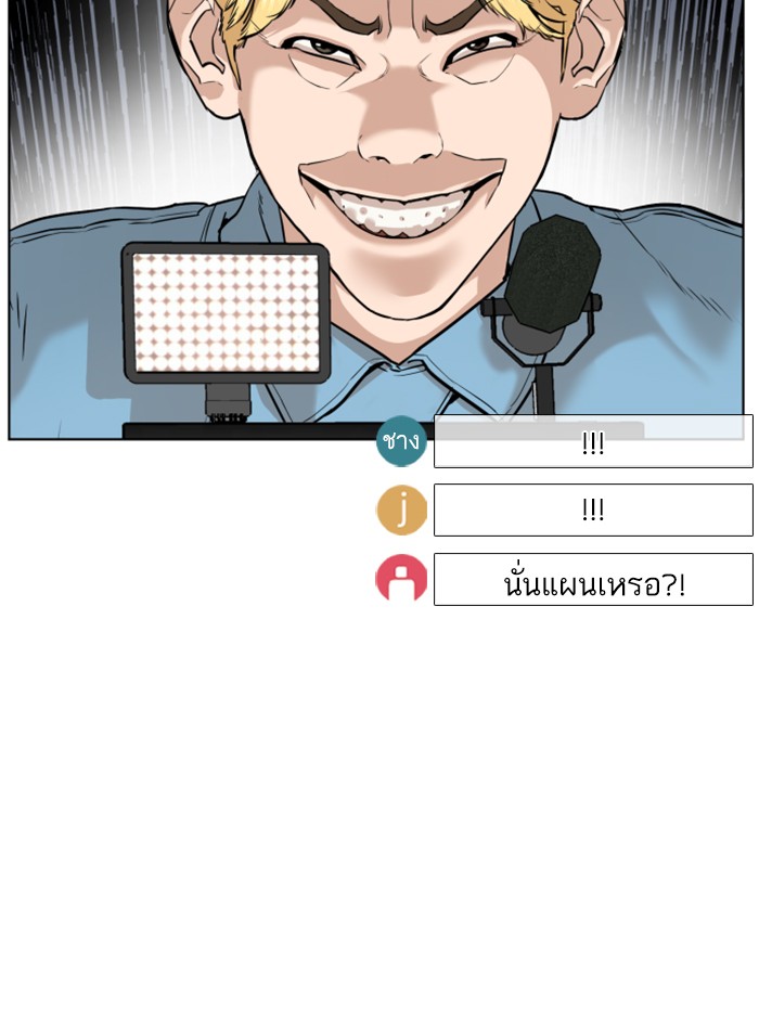 หน้า 74