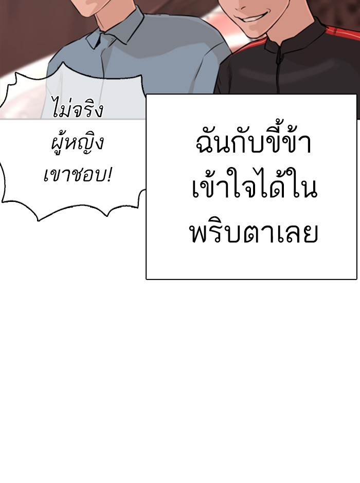 หน้า 115