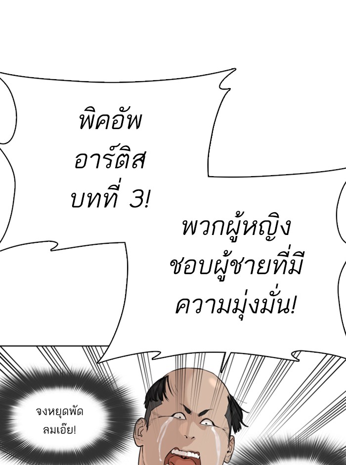 หน้า 116