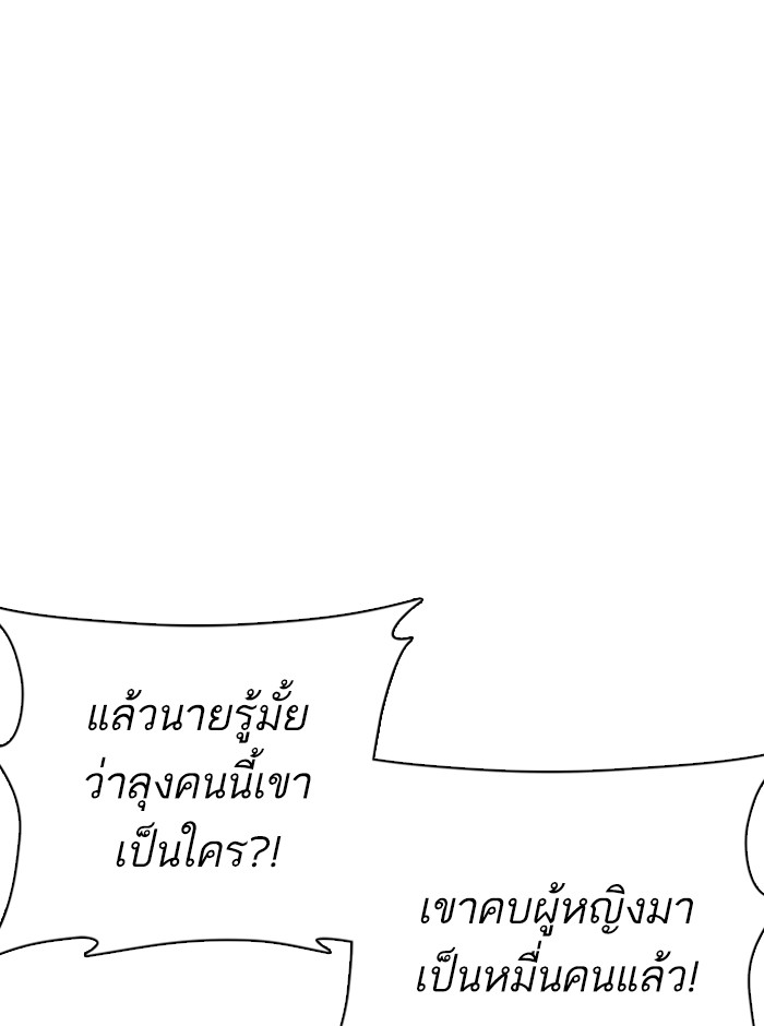หน้า 118