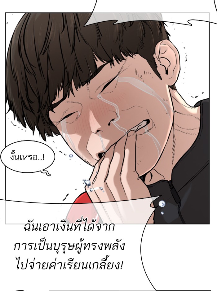 หน้า 119