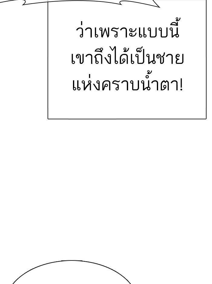 หน้า 120