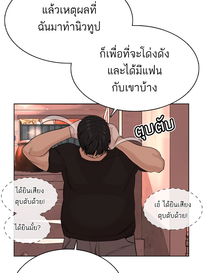 หน้า 121