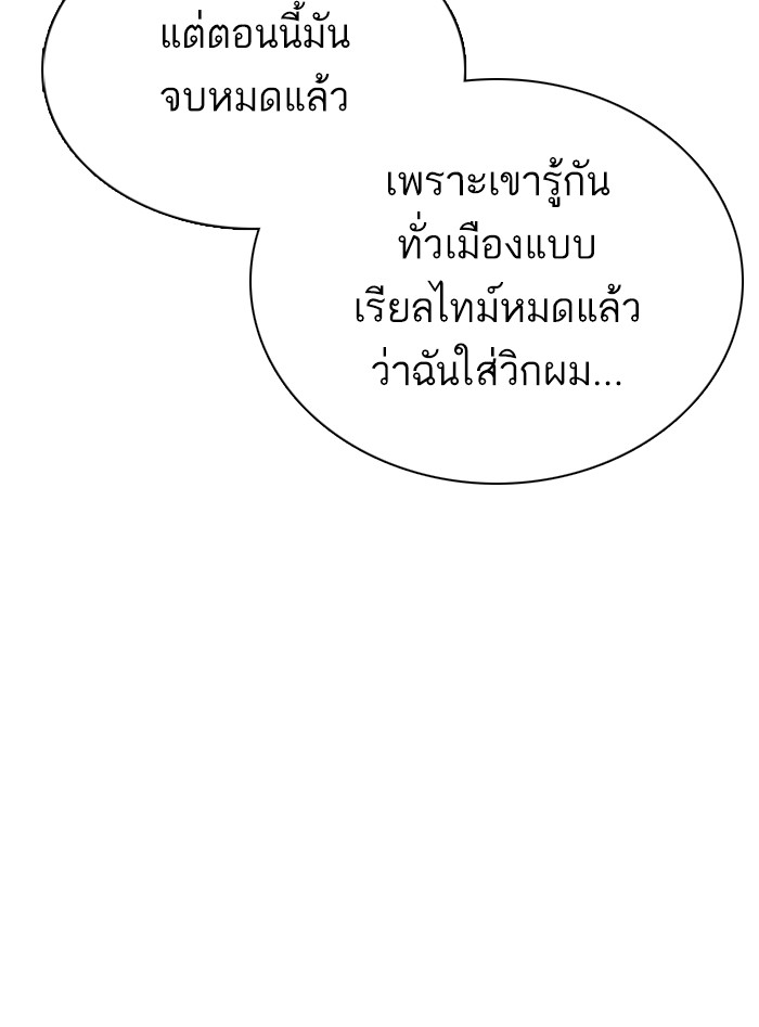 หน้า 122