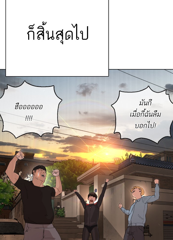 หน้า 140