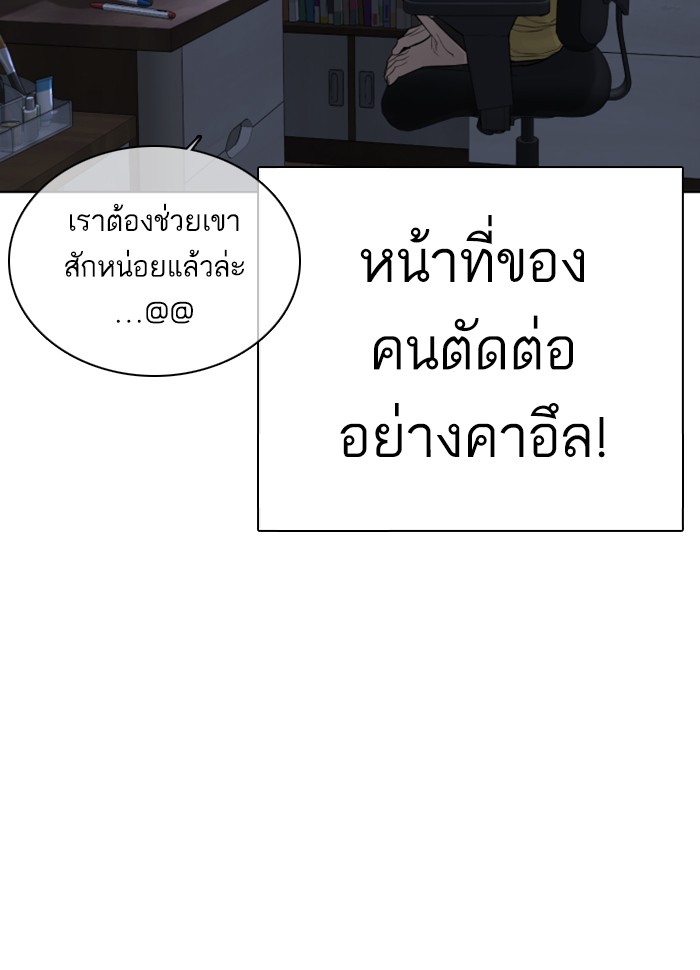 หน้า 145