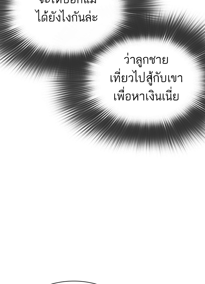หน้า 169