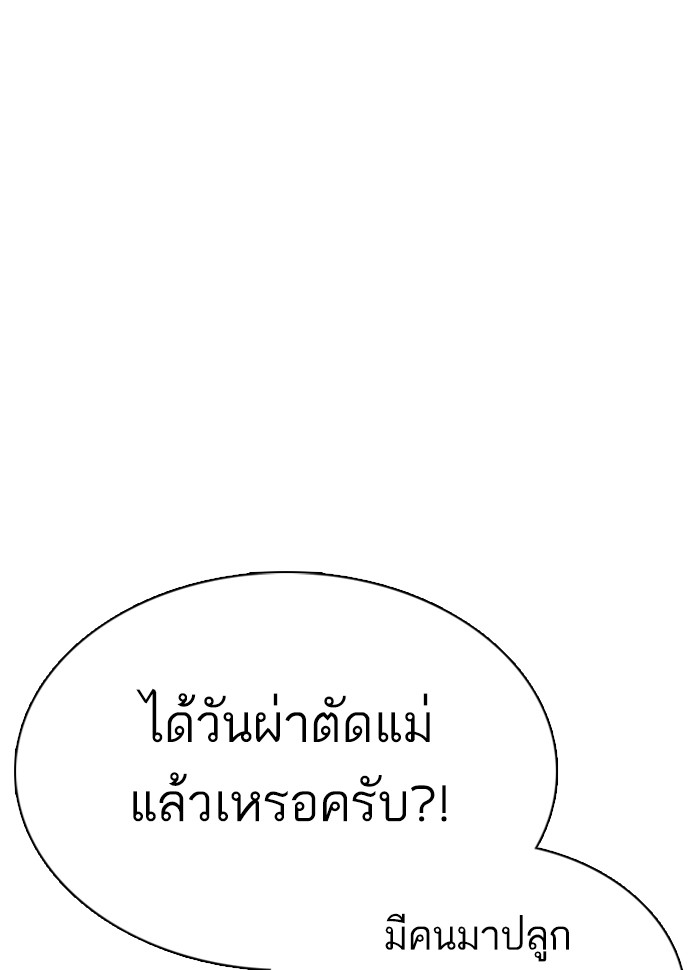 หน้า 178