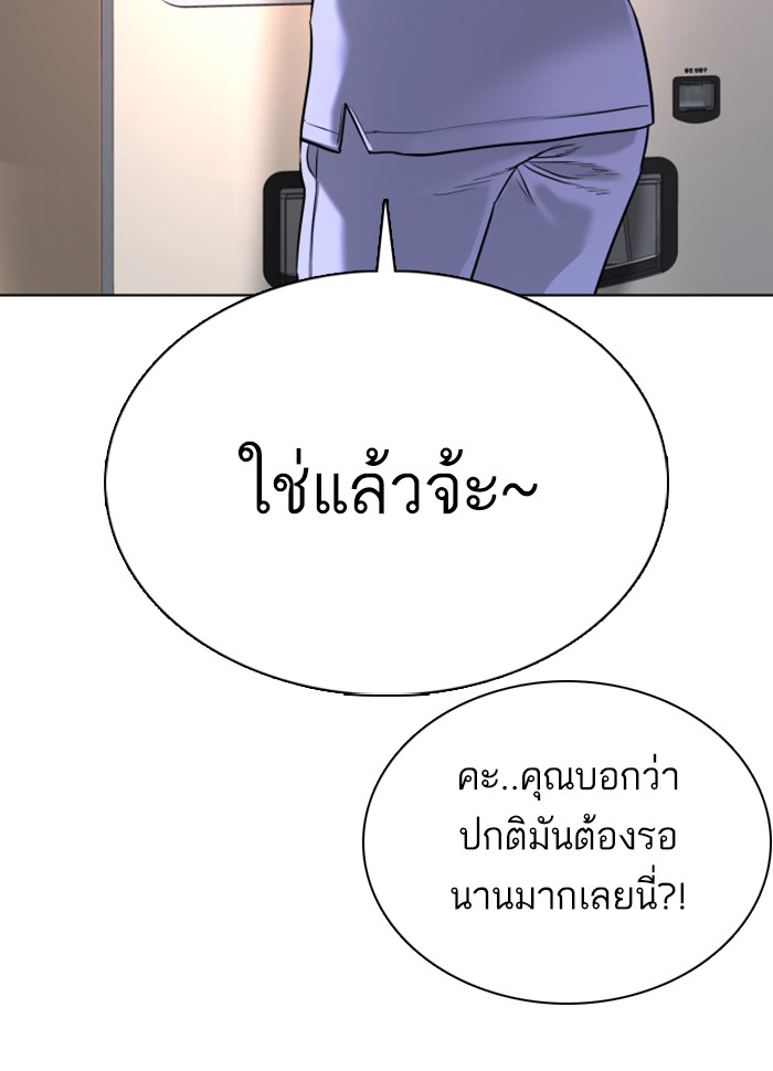 หน้า 180