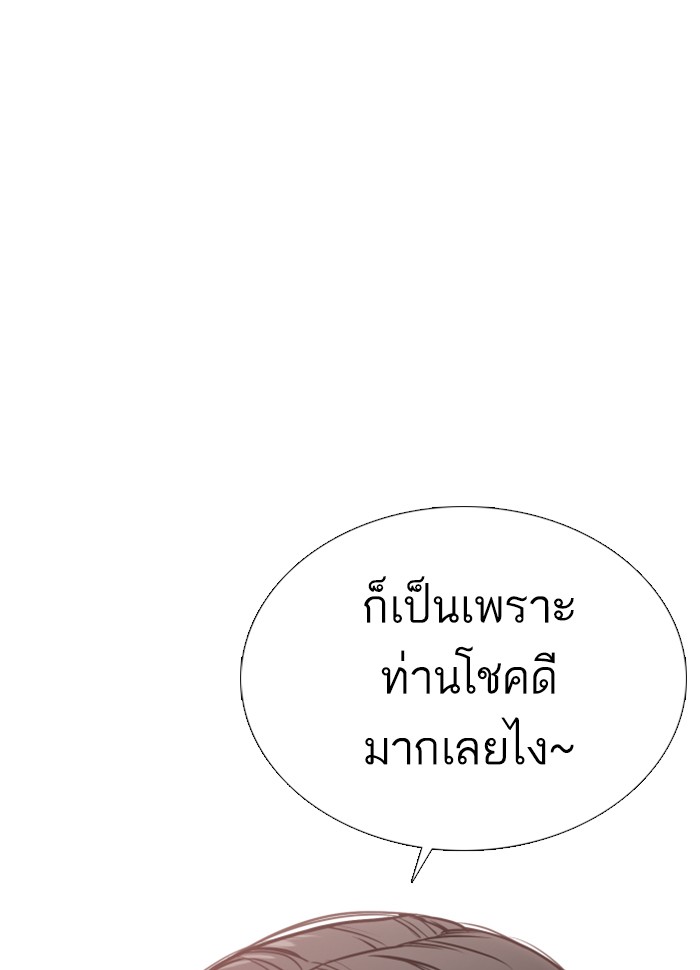 หน้า 181