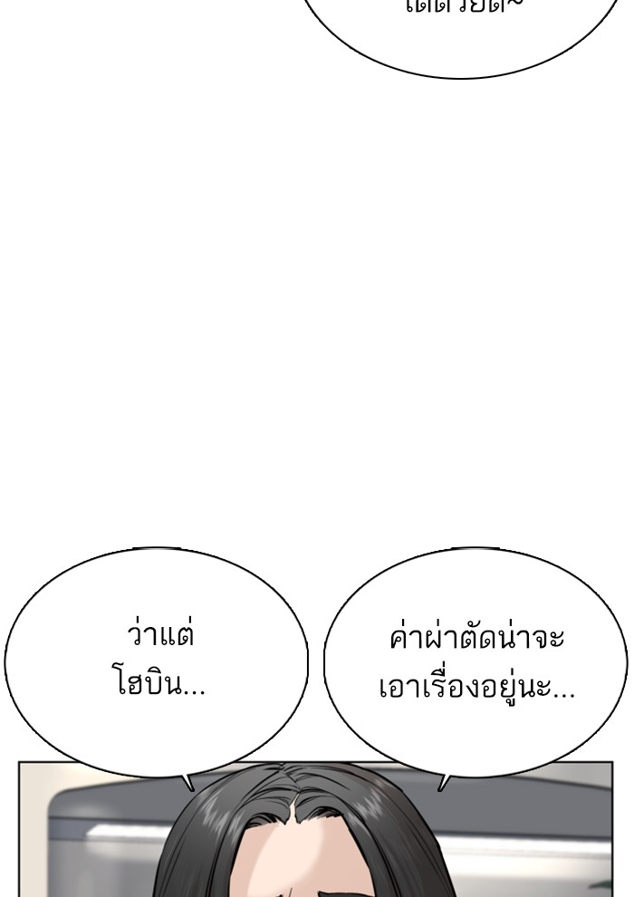 หน้า 189