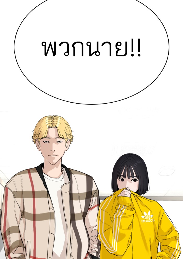 หน้า 195