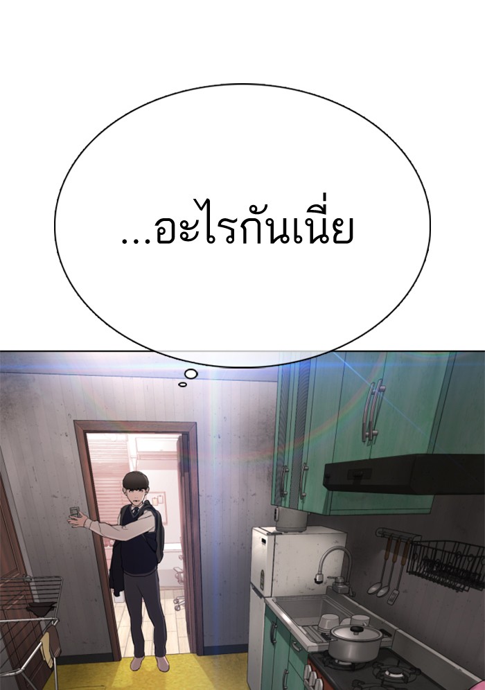 หน้า 116