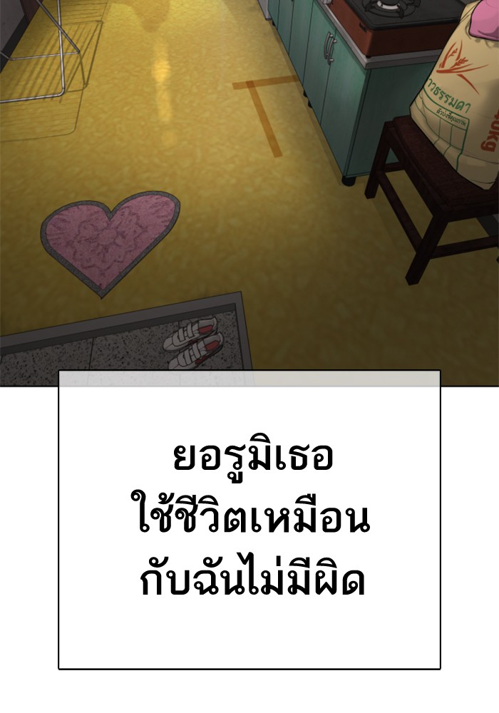 หน้า 117