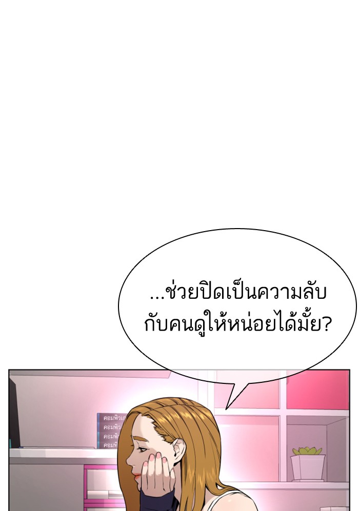 หน้า 118