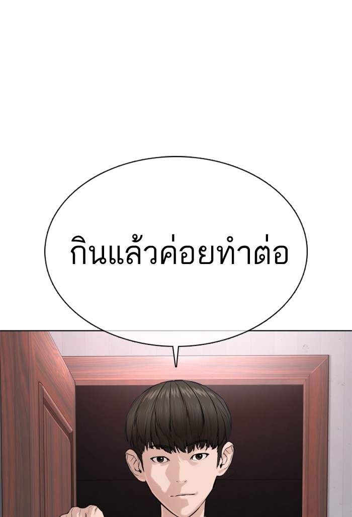 หน้า 121