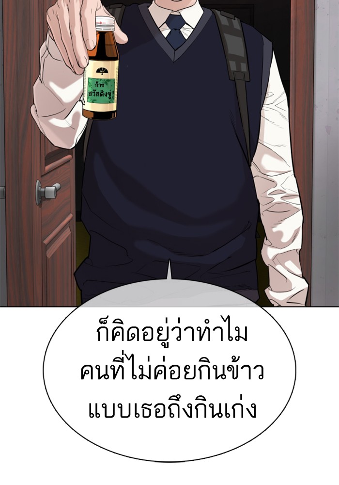 หน้า 122