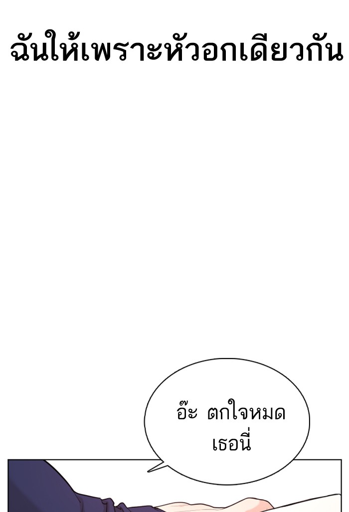 หน้า 123