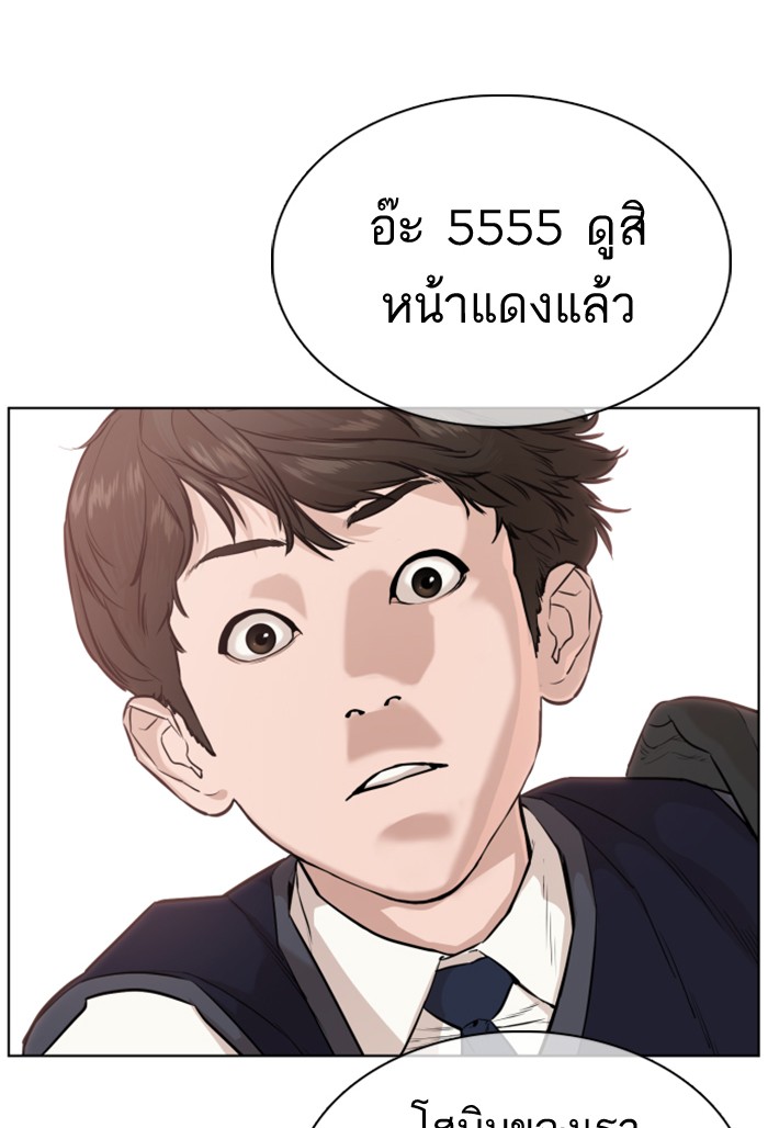 หน้า 127