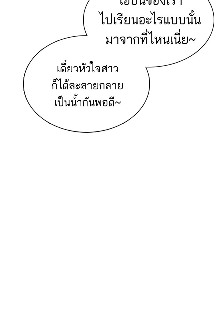 หน้า 128