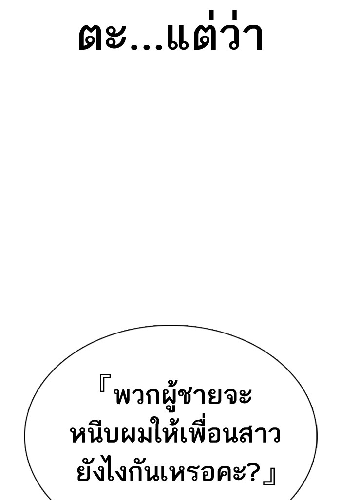 หน้า 133