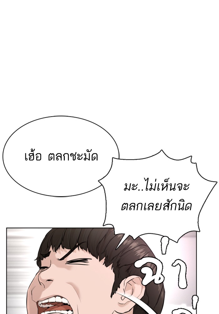 หน้า 140