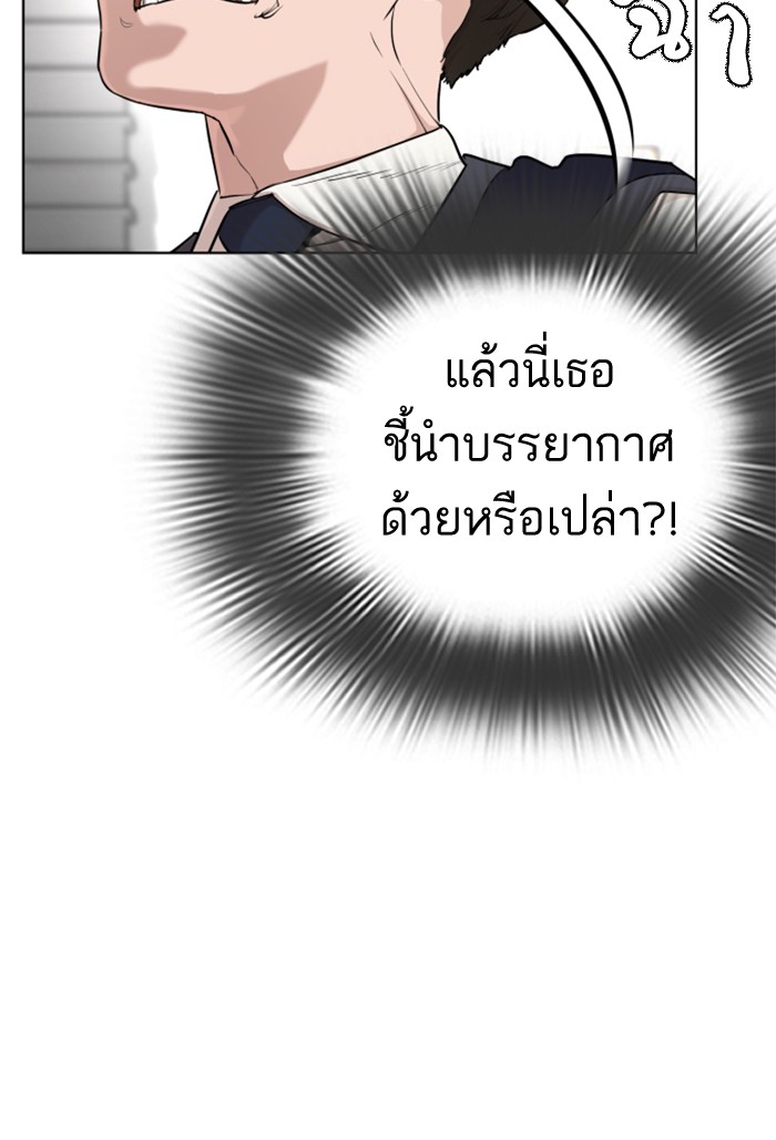 หน้า 141