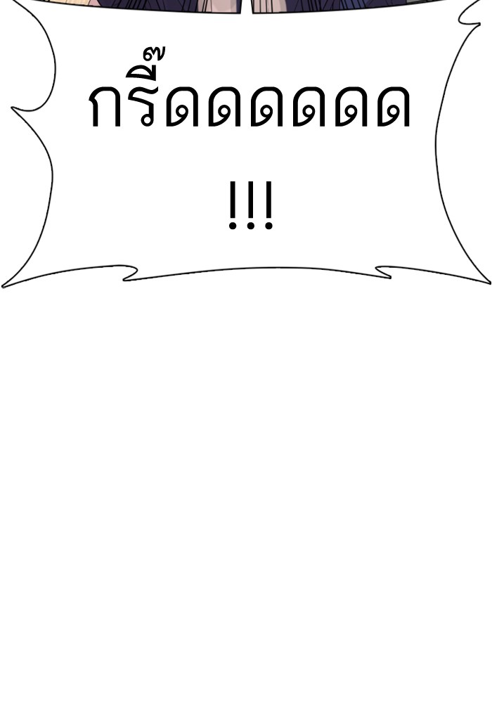 หน้า 145