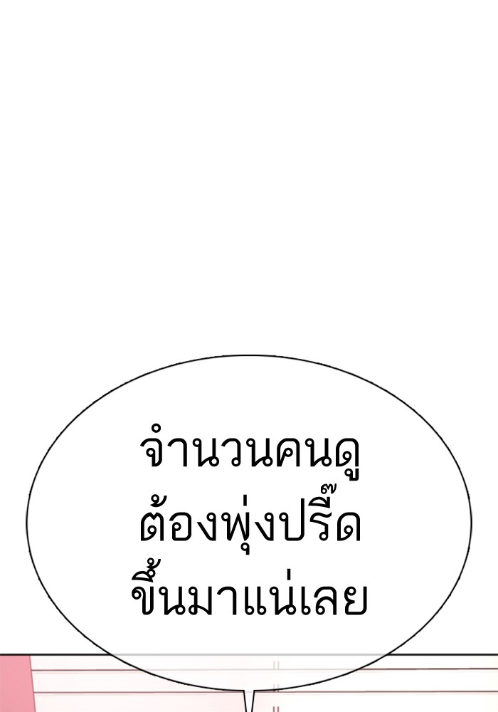 หน้า 149