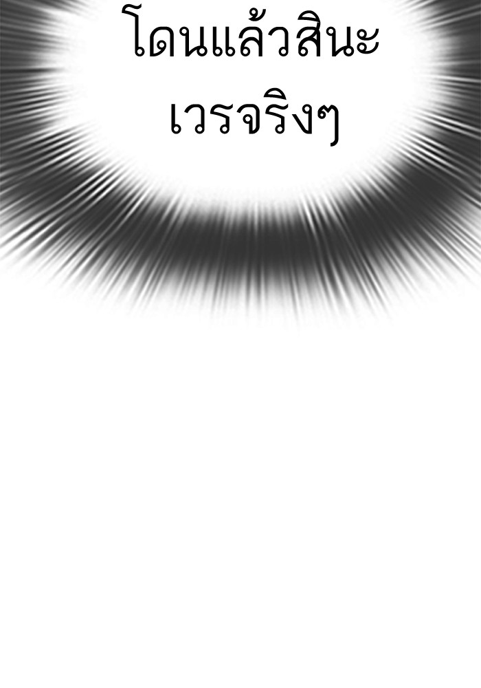 หน้า 157