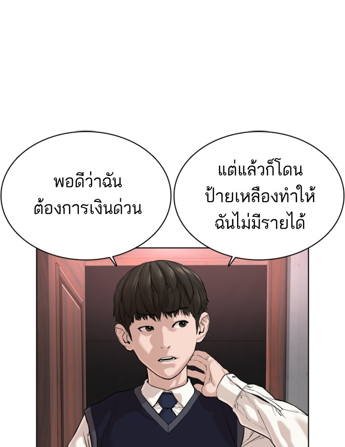 หน้า 161