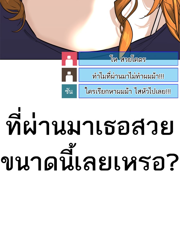 หน้า 169