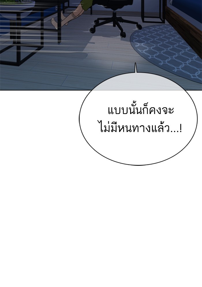 หน้า 74