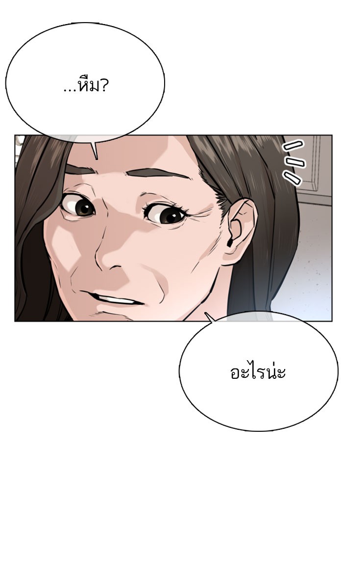 หน้า 119