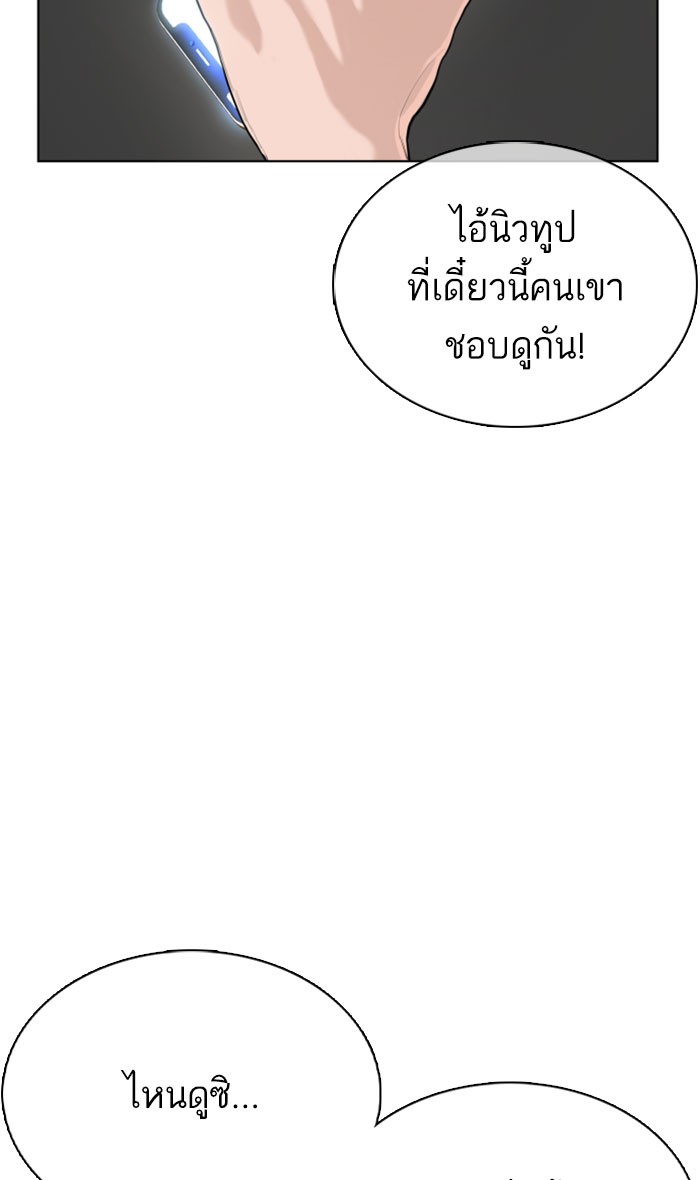 หน้า 122