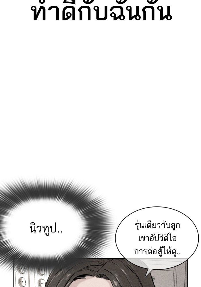 หน้า 115