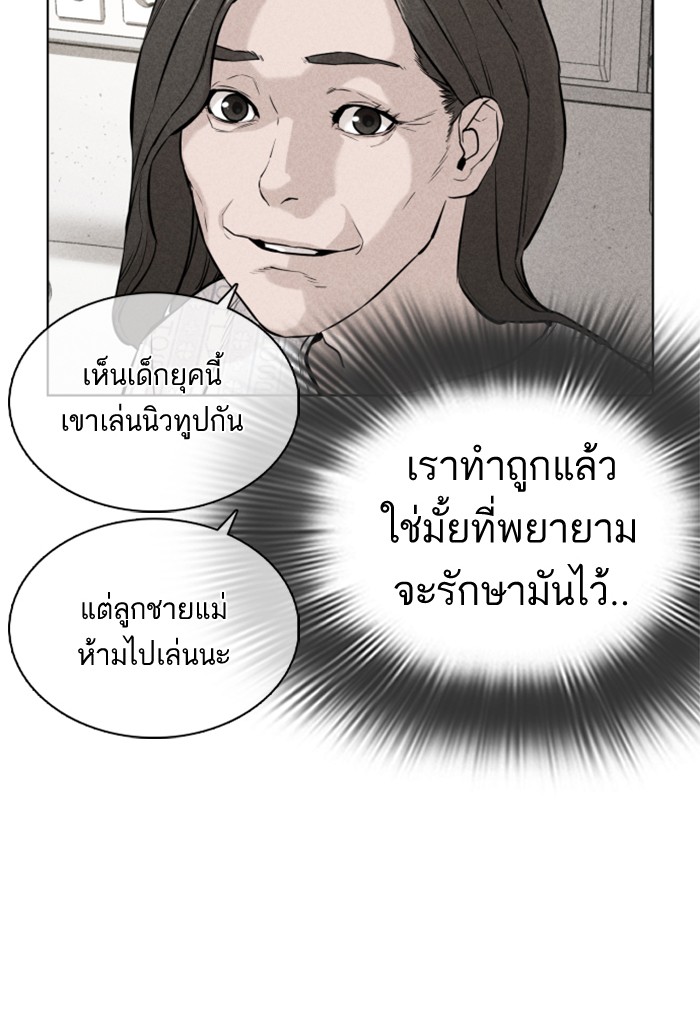 หน้า 116