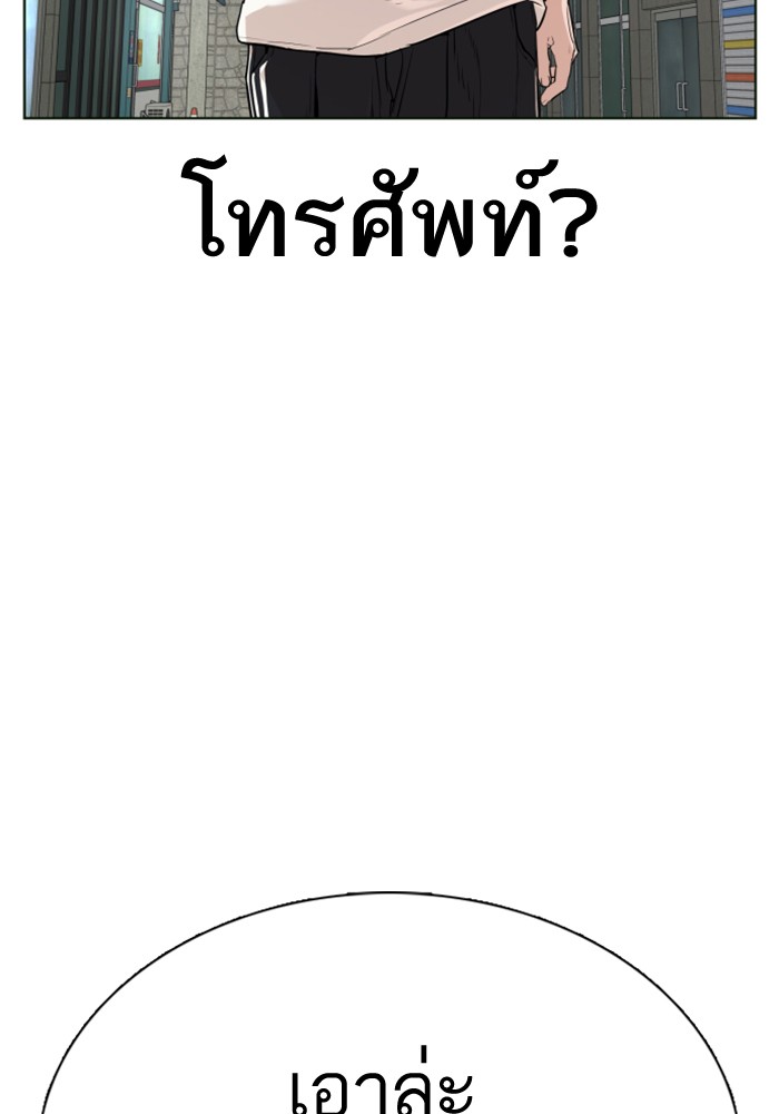 หน้า 119