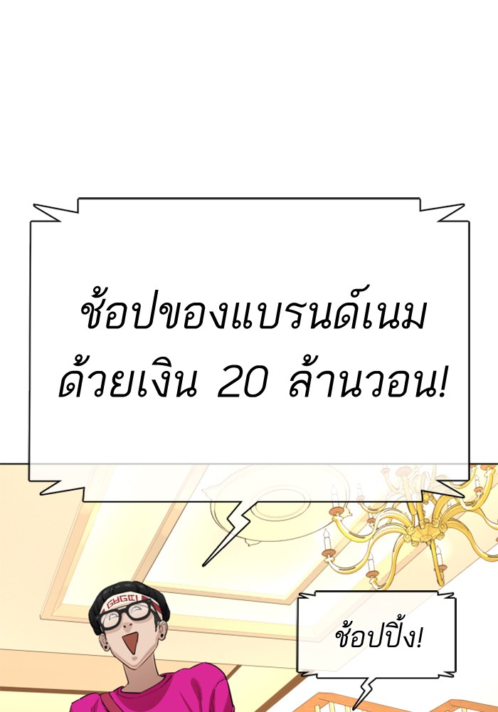 หน้า 121