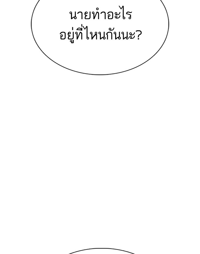 หน้า 133