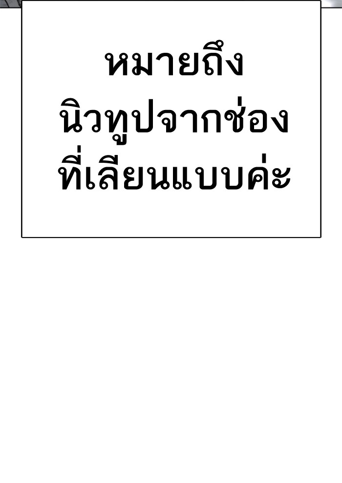 หน้า 164