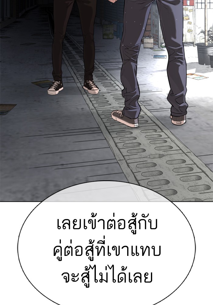 หน้า 180