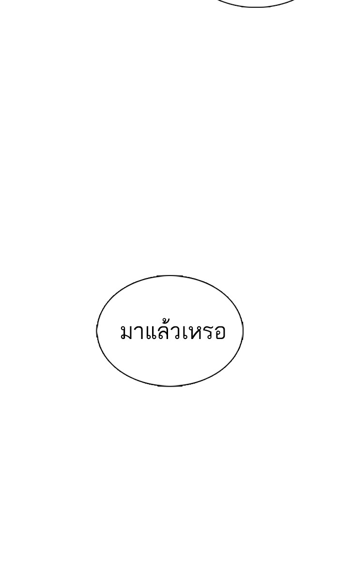 หน้า 119