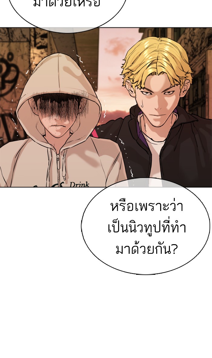 หน้า 122
