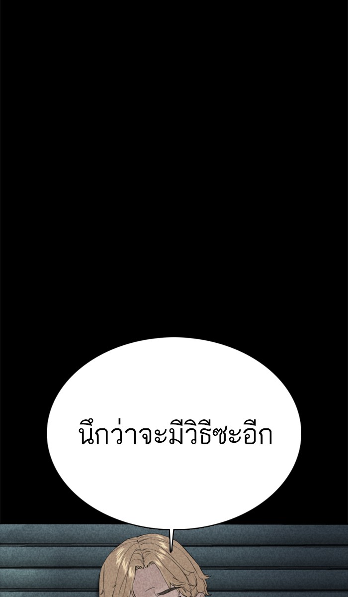 หน้า 140